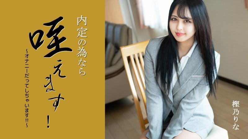 phim hoạt hình chiếu rạp Bắn tinh đầy lồn em bồ dú mướp
