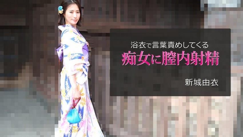emiri suzuhara sex,sex miu shi,phim sex giáo viên vn Cưỡng hiếp cô giáo chủ nhiệm